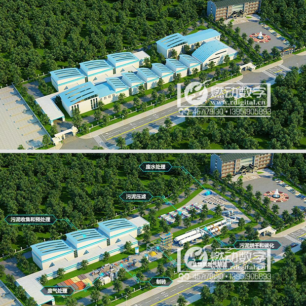 污泥碳化及資源化利用處置中心三維動(dòng)畫(huà)