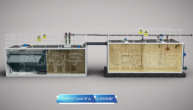 一體化多效澄清系統(tǒng)三維動(dòng)畫 一體化多效澄清系統(tǒng)三維動(dòng)畫